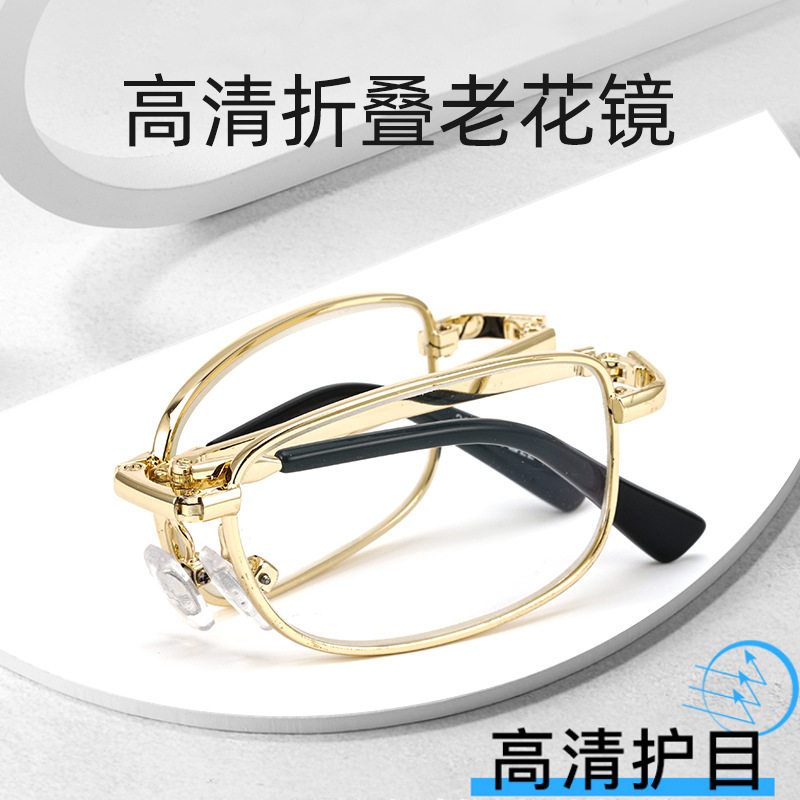 高清水晶中老年人折叠老花镜男士