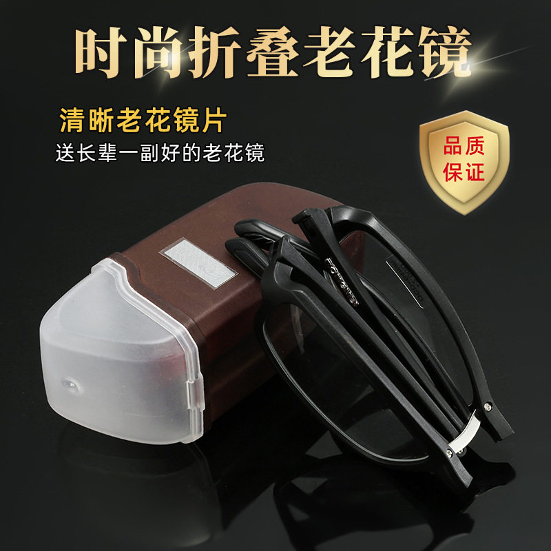 折叠便携水晶光学玻璃抗疲劳高清