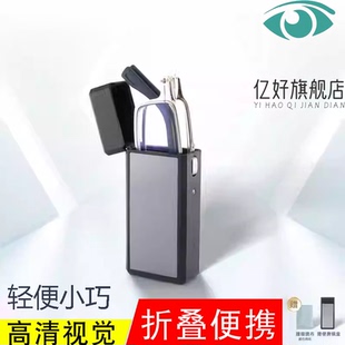 德国进口折叠高清防蓝光抗疲劳老花镜男女时尚老光眼镜带盒显年轻