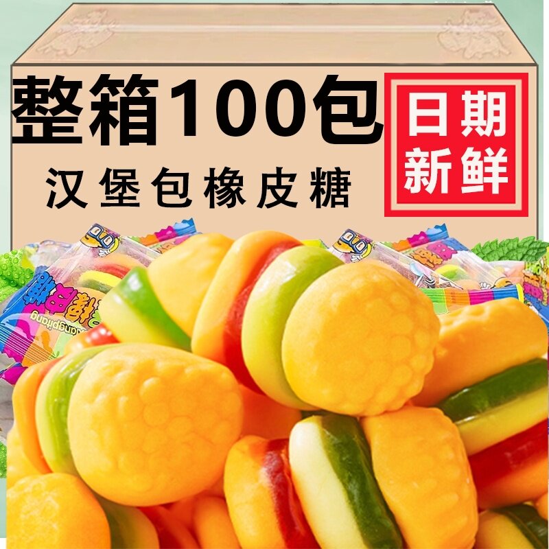 汉堡橡皮糖酸甜汉堡包糖果爆款儿童水果糖QQ糖零食棒棒糖喜糖软糖