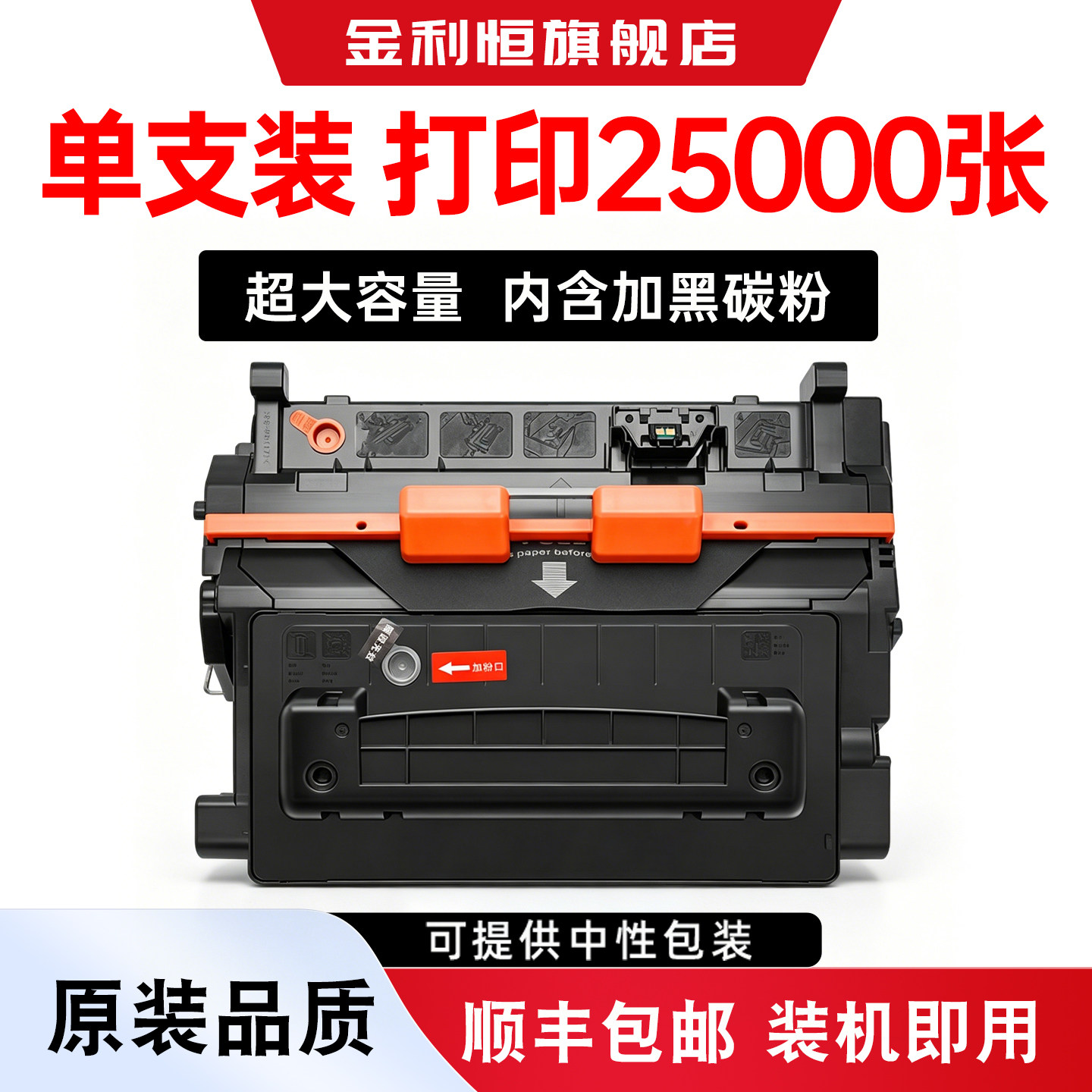 适用惠普P4515X硒鼓HP LaserJet P4515tn P4515xm打印机墨盒大容量碳粉盒HPLaserJetP4515x墨粉HP4515tn碳粉