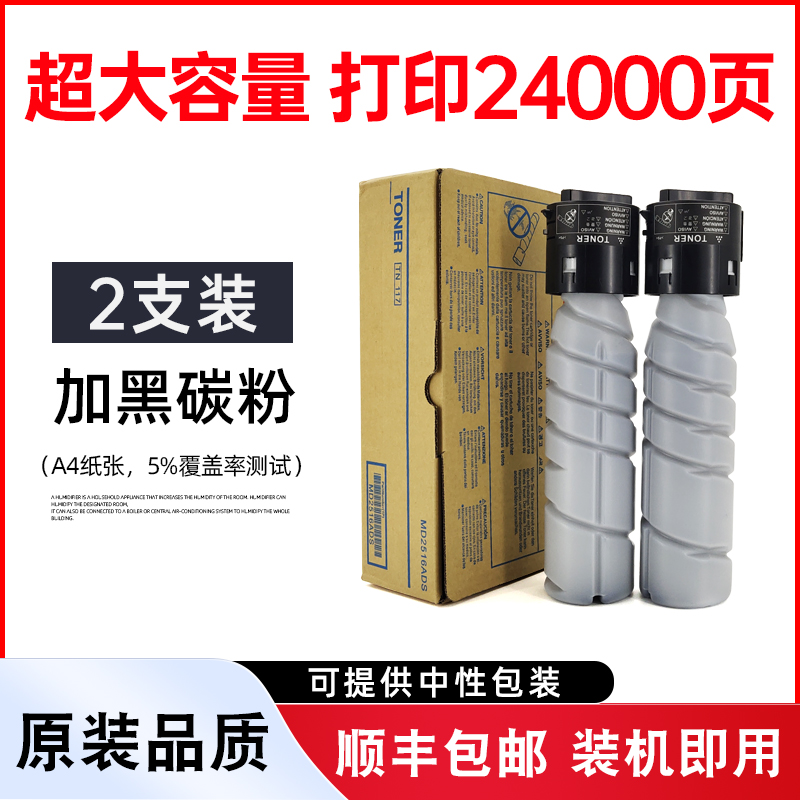 AD227粉盒AD207碳粉墨盒粉筒