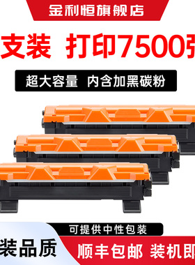 适用富士施乐CT202138硒鼓墨盒CT351006粉盒Fuji Xerox CT351005感光鼓CT202137墨粉盒FujiXeroxCT351006墨粉