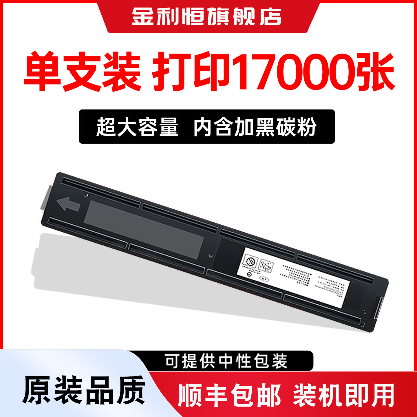 2303A粉盒e-STUDIO2303AM墨盒