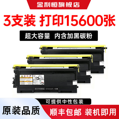DPC-7025粉盒打印机硒鼓墨盒