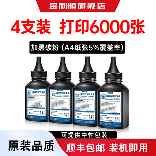 CV81Z-WDMF-1500碳粉X1B5碳粉