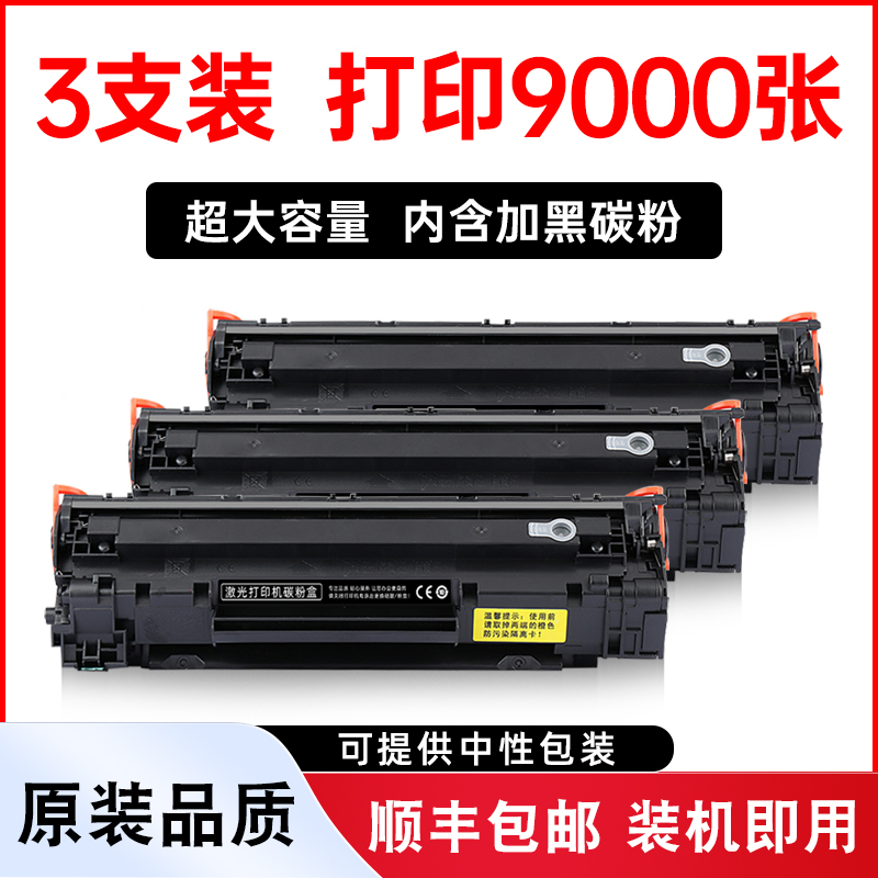 适用佳能MF229dw硒鼓imageCLASSMF229dw打印机Canon iC MF227dw墨盒CanonMF229dw碳粉imageCLASS MF229dw墨粉 办公设备/耗材/相关服务 硒鼓/粉盒 原图主图