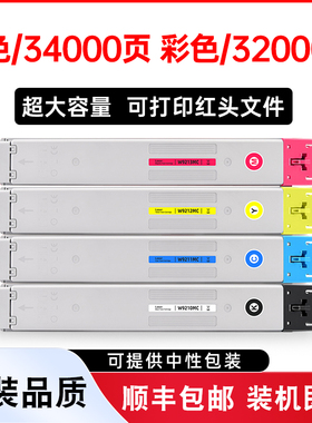 适用惠普E77830dn粉盒HP Color LaserJet Managed MFP E77830z打印机硒鼓墨盒MFP E77830晒鼓碳粉成像鼓墨粉