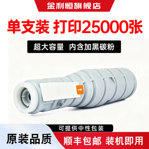 bizhub423粉盒打印机墨盒碳粉