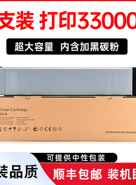 适用惠普E72425dn碳粉盒HP LaserJet Managed MFP E72430dn打印机硒鼓W9025MC粉盒E72425a E72425dv墨粉墨盒
