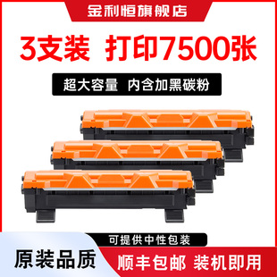 适用富士施乐M115b硒鼓DocuPrint M115w粉盒M115z碳粉M115fs墨粉盒M115fw墨粉DocuPrintM115w打印机墨盒粉墨
