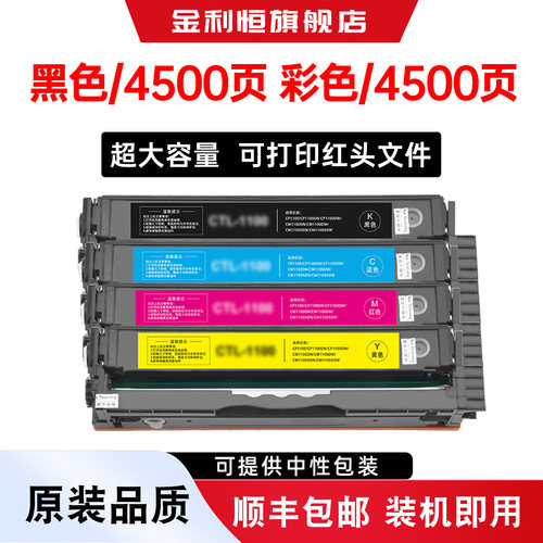 C2410SD粉盒打印机硒鼓墨盒