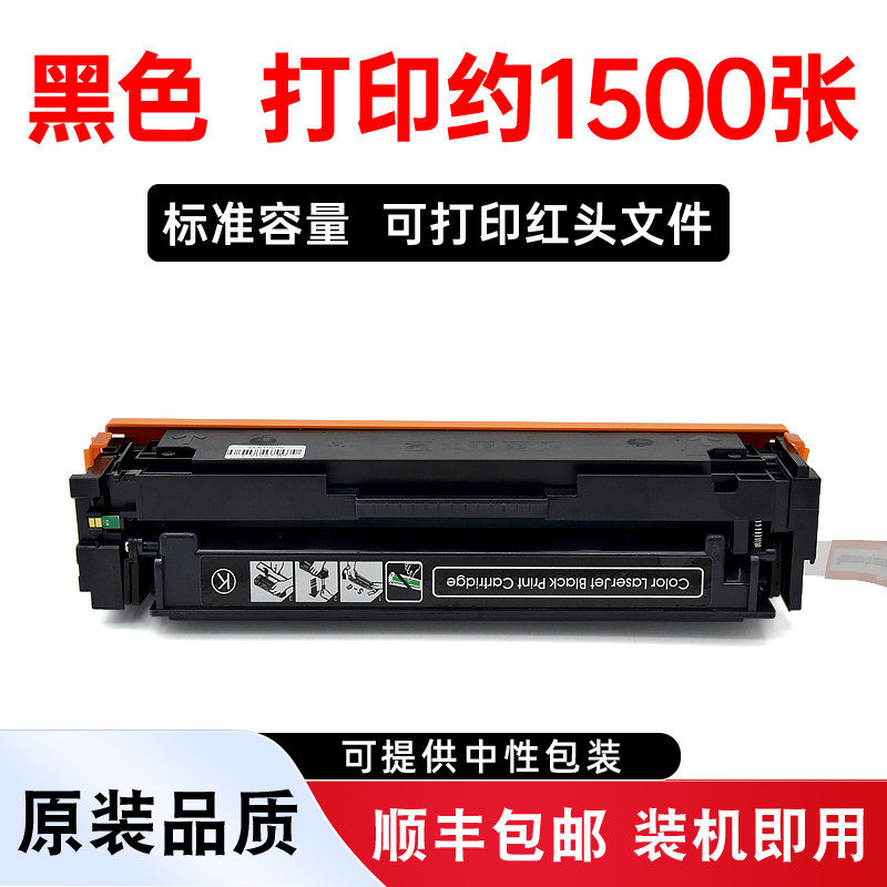 适用佳能MF8250Cn硒鼓CanonMF8250Cn打印机墨盒imageCLASS MF8250Cn碳粉盒Canon iC MF8250墨粉iCMF8250C晒鼓