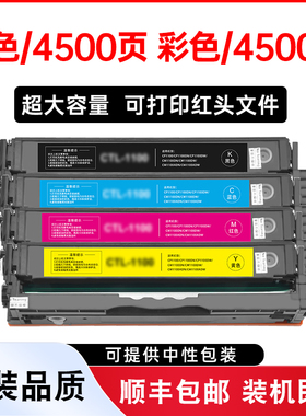 适富士施乐APPC2410SD硒鼓Fujifilm ApeosPort Print C2410SD彩色打印机粉盒碳粉富士胶片2410SD晒鼓墨盒墨粉