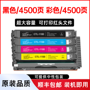 适富士施乐APPC2410SD硒鼓Fujifilm ApeosPort Print C2410SD彩色打印机粉盒碳粉富士胶片2410SD晒鼓墨盒墨粉