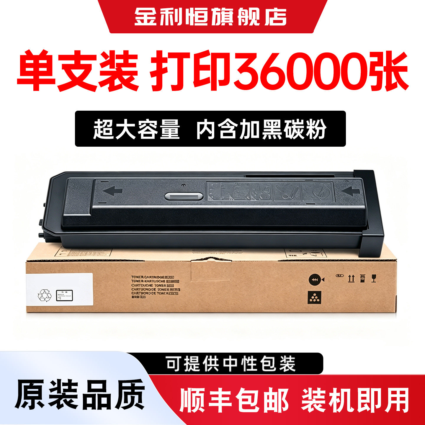 MX-M564墨盒复印机粉盒碳粉