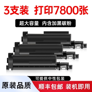 B7520DW打印机粉盒B75200W硒鼓墨粉DCPB7520DW碳粉BrotherB7520DW晒鼓 DCP 适用兄弟DCP B7520DW墨盒Brother