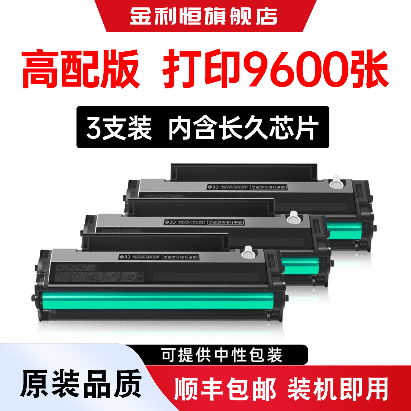 适用奔图M6202NW硒鼓M6202碳粉Pantum M6202