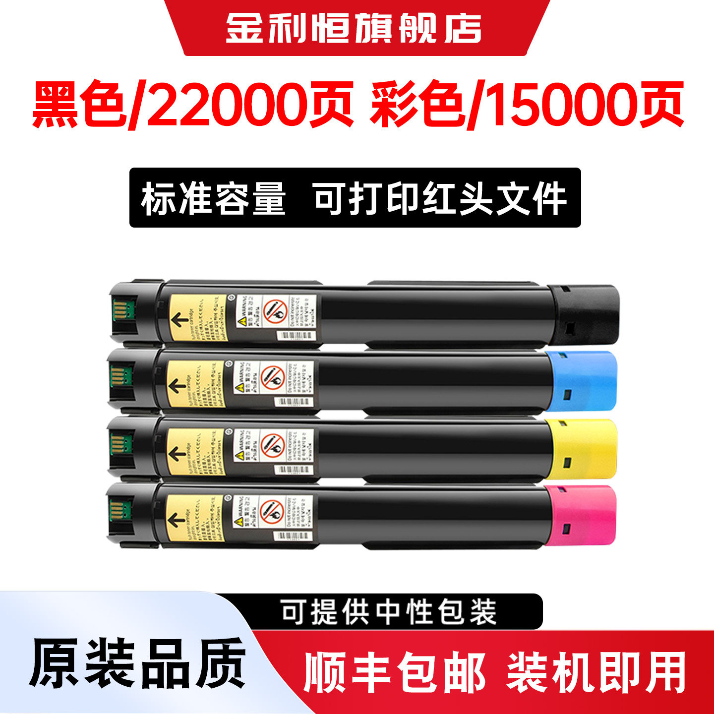 金利恒适用奔图CM410ADN粉盒Pantum CM410ADN彩色激光打印机硒鼓碳粉墨盒原装晒鼓CM410ADN鼓组件墨粉筒