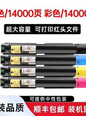 适用富士施乐C2450粉盒Apeos C2450S碳粉CT204002-05硒鼓富士胶片新款c2450s打印机墨盒原装2450碳粉盒墨粉