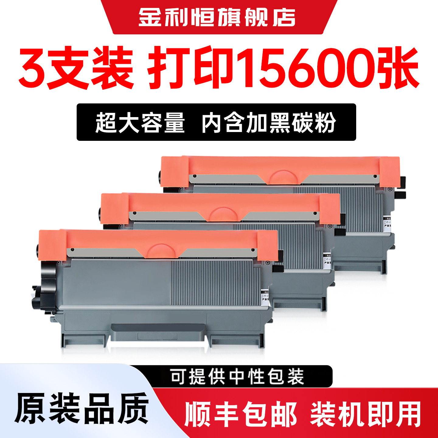 适用柯尼卡美能达Pagepro1580MF硒鼓粉盒1590MF墨盒碳粉Konica Minolta1580MF打印机墨粉Pagepro1590MF墨粉盒
