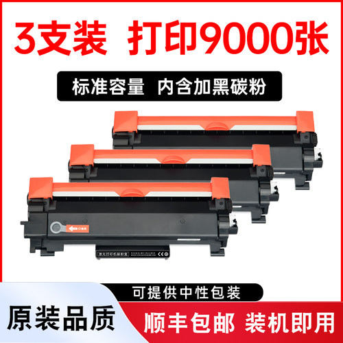 CT351134硒鼓墨盒打印机粉盒