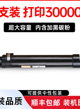 适用奔图BM260ADN粉盒PANTUM BM310ADN多功能数码复合机墨盒碳粉黑白激光打印机原装墨粉筒BM410ADN硒鼓墨粉