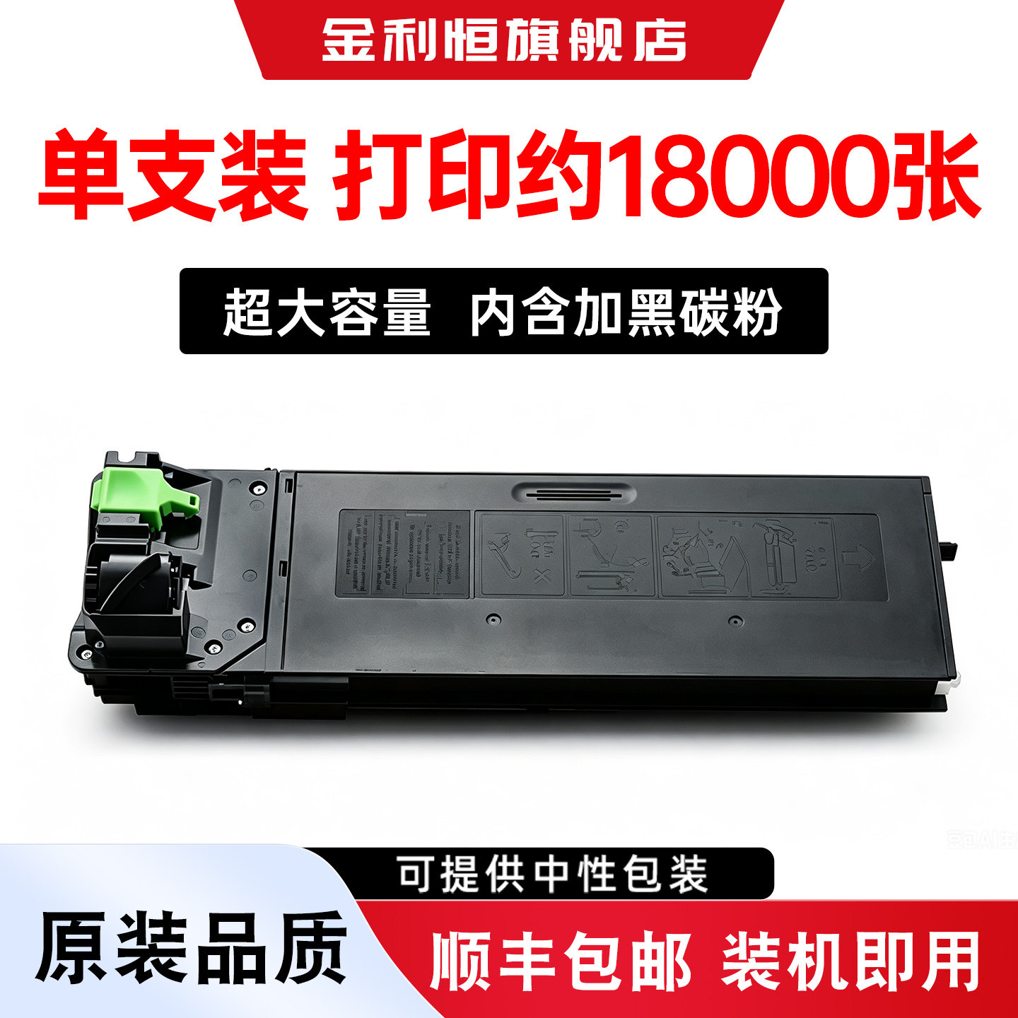 金利恒适用夏普AR-4821D墨盒墨粉SHARP AR-4021复印机粉盒CMYK硒鼓AR4821D打印一体机原装粉筒AR4021碳粉