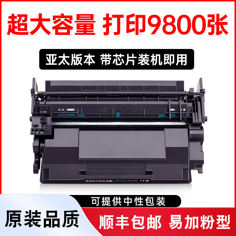 M404dw硒鼓M404n墨盒带芯片粉盒