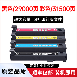 适用惠普CF300A粉盒HP827A打印机碳粉盒CF301A激光墨盒CF302A彩色复印机晒鼓CF303A硒鼓墨粉CF358A成像鼓组件