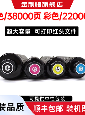 适用佳能Canon NPG-88 Toner墨盒iR C3322粉盒NPG-88L硒鼓iRC3322L墨粉盒Canon NPG-88碳粉盒CanonNPG88L粉筒