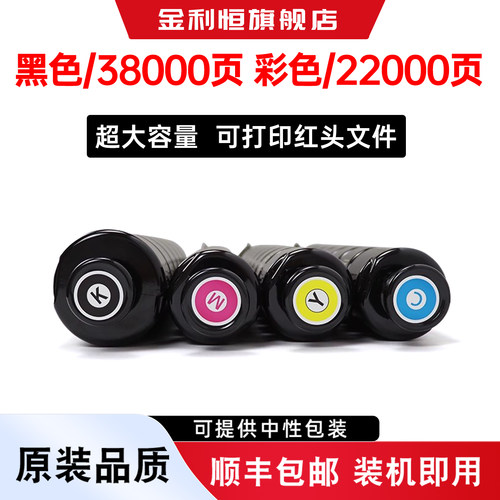NPG-88Toner墨盒iRC3322L墨粉盒