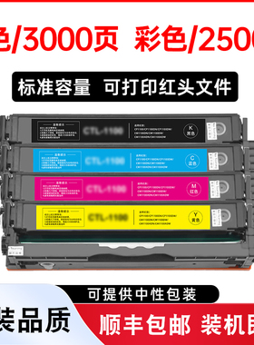金利恒适用东芝T-FC220硒鼓碳粉Toshiba e-STUDIO 220CS激光打印机粉盒CMYK四色晒鼓墨粉FC-2200CS彩色墨盒