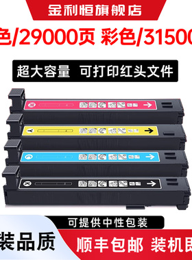 适用惠普CB380A粉盒CB381A打印机硒鼓CB382A墨盒CB383A晒鼓墨粉CB384A激光碳粉成像鼓MFP CB380A原装品质粉筒