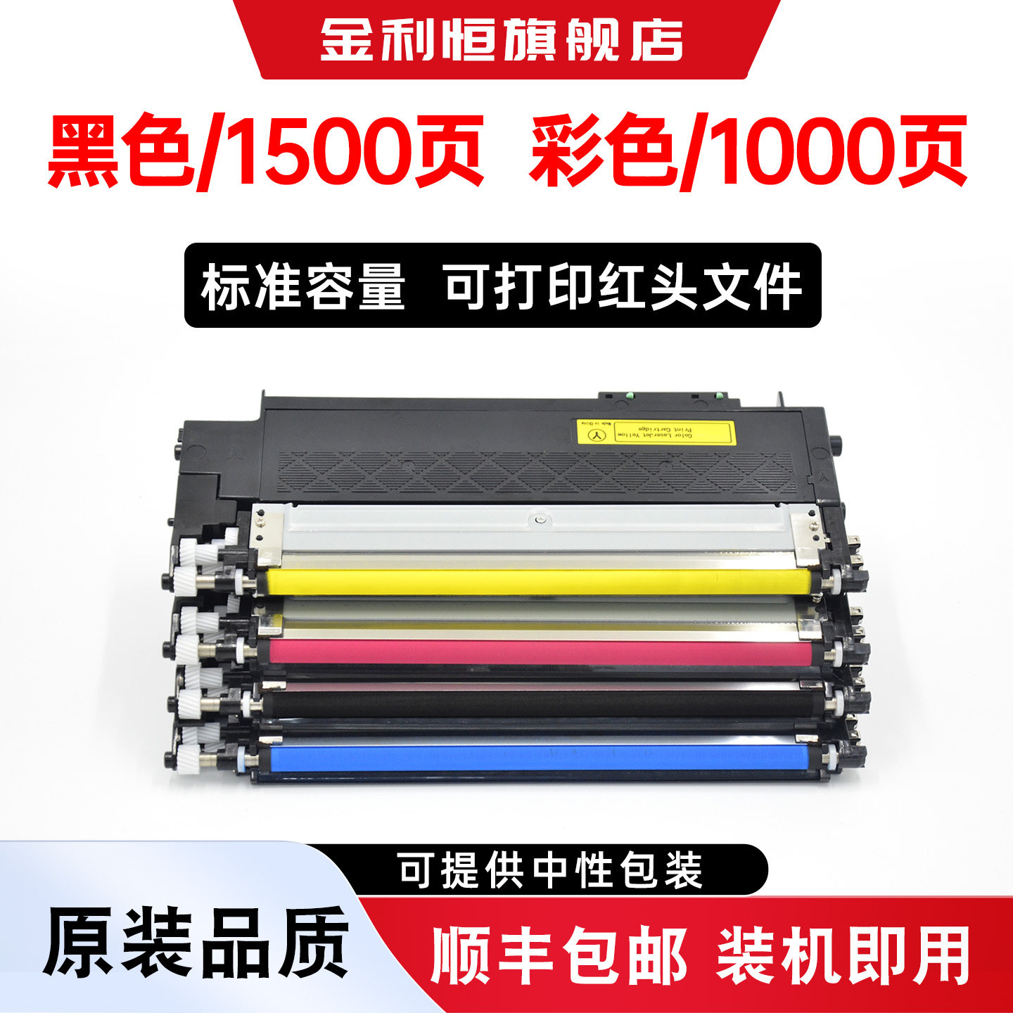CLX-3175FW打印机墨盒硒鼓粉盒
