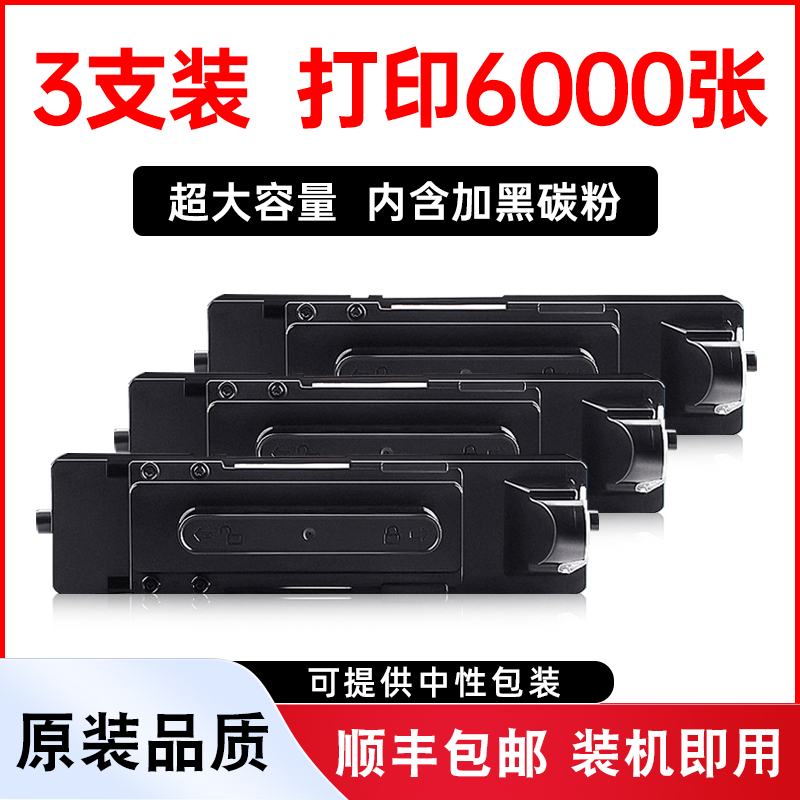 PixLabX1粉盒打印机墨盒碳粉