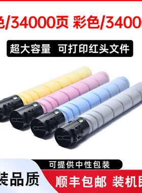 金利恒适用利盟CX921de粉盒Lexmark CXS920彩色激光打印机硒鼓CMYK带芯片原装碳粉CX921de复印机晒鼓墨盒墨粉