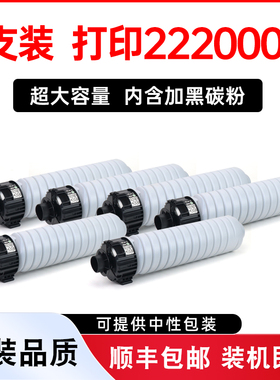 适用理光MP6054SP粉盒墨粉Ricoh MP6055SP打印机硒鼓MP6054复印机晒鼓碳粉筒MP6055墨盒墨粉筒原装1064g分装