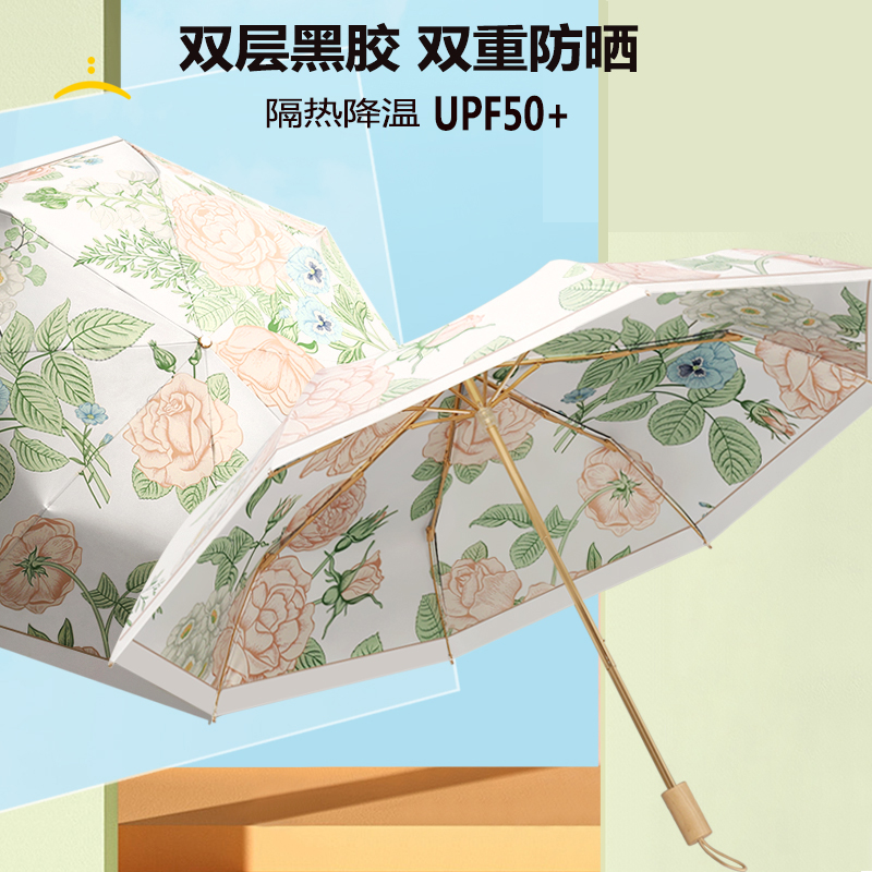 双层双面防晒雨伞女太阳伞upf50+防紫外线黑胶折叠遮阳伞晴雨两用