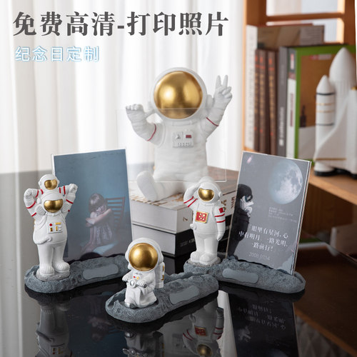 免费高清打印宇航员相框