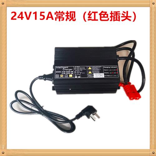 盈杰/盈乐YL-815B洗地机充电器24V15A免维护电瓶充电器胶条配件