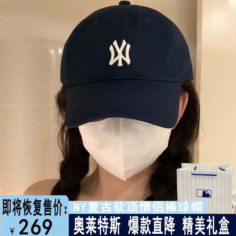 NY软顶棒球帽男女2024新款大头围显脸小鸭舌帽防晒遮阳帽帽子女