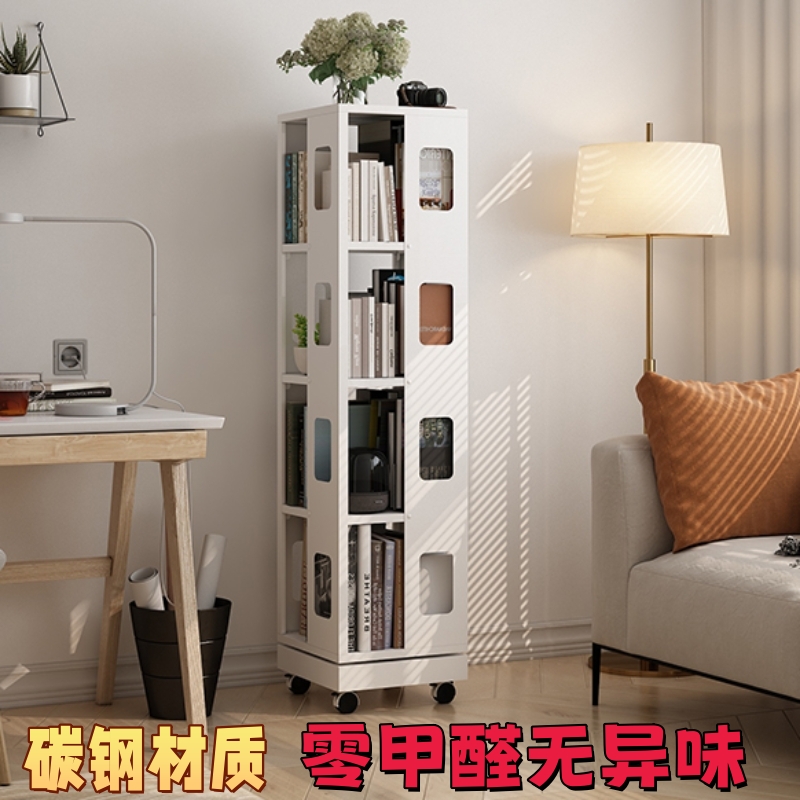 旋转书架家用儿童可移动钢制书架