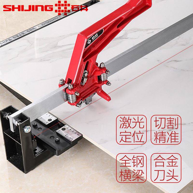 石井牌手动瓷砖推刀地砖推拉刀1.6米1.8米新款大板瓷砖切割机神器