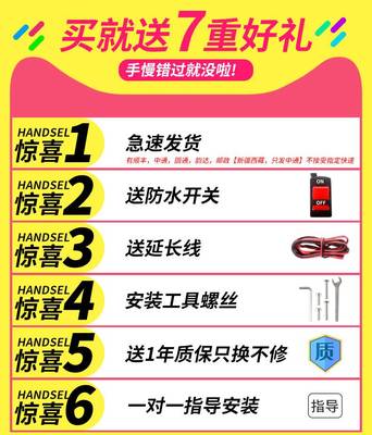 摩托车射灯 强光灯超亮聚光电动led车大灯强光爆闪改装开道远光灯