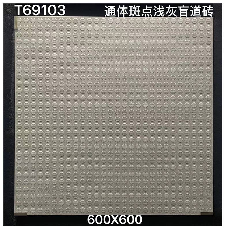 灰色通体波浪纹瓷砖600x600客厅餐厅直纹防滑地砖商场导盲仿古砖