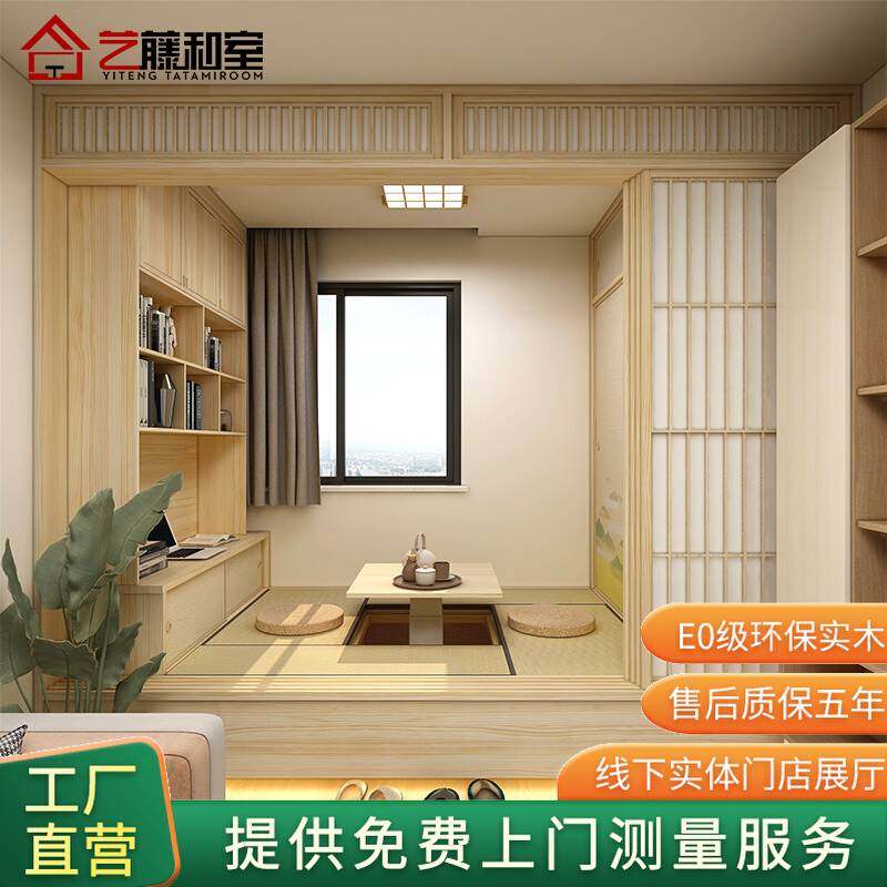 日式榻榻米定制整体实木儿童房榻榻米床衣柜一体卧室设计小户型
