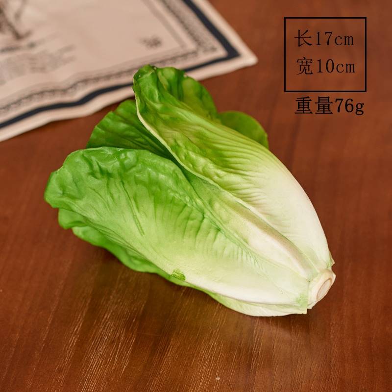 仿真蔬菜模型道具生菜青菜食物蔬果摆件橱柜橱窗家居样板装饰