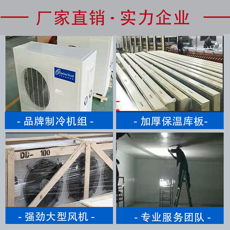 冷库制冷机组小型220v3p/4p/5p/6p/8p冷冻冷藏全套设备品牌压缩机