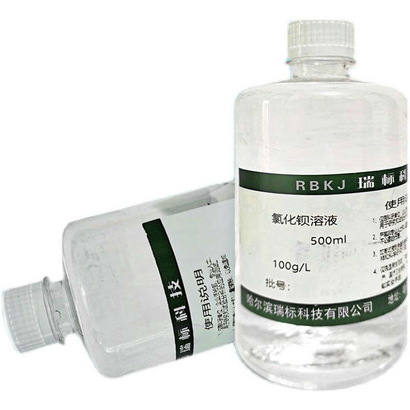 氯化钡标准溶液试液实验试剂100g/l 500ml